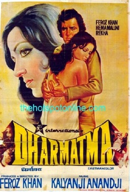 Dharmatma (missing thumbnail, image: /images/cache/208072.jpg)