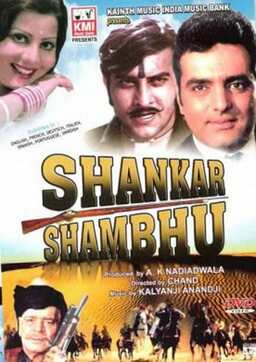 Shankar Shambhu (missing thumbnail, image: /images/cache/208382.jpg)