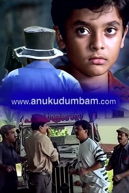 www.anukudumbam.com (missing thumbnail, image: /images/cache/209212.jpg)