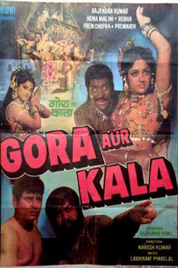Gora Aur Kala (missing thumbnail, image: /images/cache/209276.jpg)