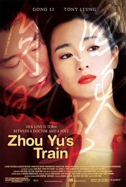 Zhou Yu's Train (missing thumbnail, image: /images/cache/209442.jpg)