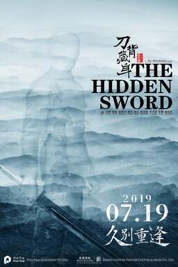 The Hidden Sword (missing thumbnail, image: /images/cache/20954.jpg)