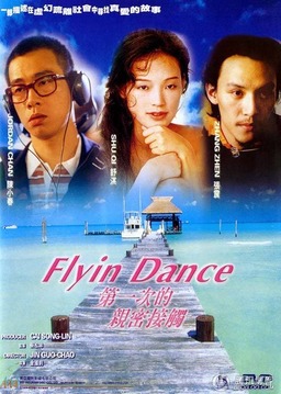 Flyin' Dance (missing thumbnail, image: /images/cache/209662.jpg)