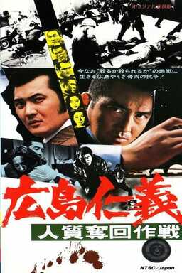 The Yakuza Code Still Lives (missing thumbnail, image: /images/cache/209678.jpg)