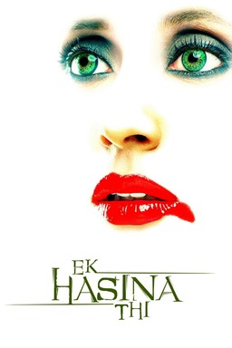 Ek Hasina Thi (missing thumbnail, image: /images/cache/209826.jpg)