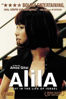 Alila (missing thumbnail, image: /images/cache/210710.jpg)