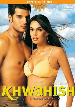 Khwahish (missing thumbnail, image: /images/cache/210880.jpg)