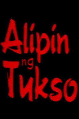 Alipin ng tukso (missing thumbnail, image: /images/cache/211200.jpg)