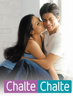Chalte Chalte (missing thumbnail, image: /images/cache/211256.jpg)