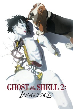 Ghost in the Shell 2: Innocence (missing thumbnail, image: /images/cache/211392.jpg)
