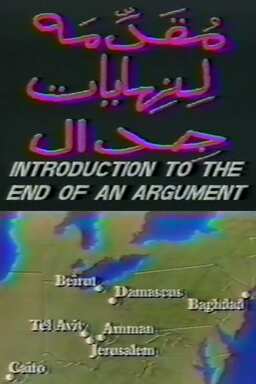 Introduction to the End of an Argument (missing thumbnail, image: /images/cache/211394.jpg)