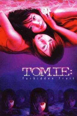 Tomie: Forbidden Fruit (missing thumbnail, image: /images/cache/211702.jpg)