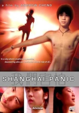 Shanghai Panic (missing thumbnail, image: /images/cache/211822.jpg)