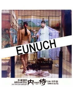 Eunuch (missing thumbnail, image: /images/cache/212400.jpg)