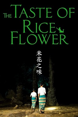 The Taste of Rice Flower (missing thumbnail, image: /images/cache/21260.jpg)