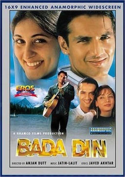 Bada Din (missing thumbnail, image: /images/cache/212970.jpg)