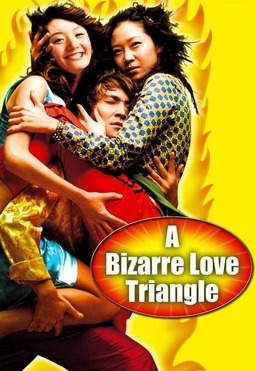 A Bizarre Love Triangle (missing thumbnail, image: /images/cache/212986.jpg)