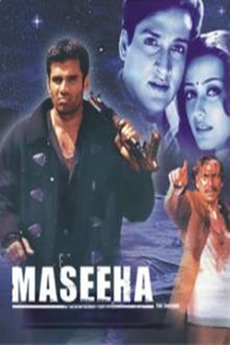 Maseeha (missing thumbnail, image: /images/cache/213210.jpg)