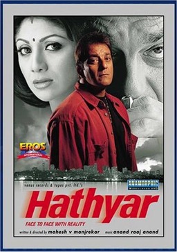 Hathyar: Face to Face with Reality (missing thumbnail, image: /images/cache/213590.jpg)