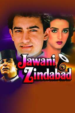 Jawani Zindabad (missing thumbnail, image: /images/cache/213600.jpg)