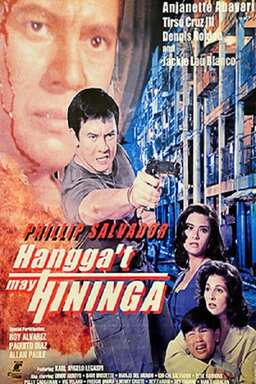 Hangga't May Hininga (missing thumbnail, image: /images/cache/214218.jpg)