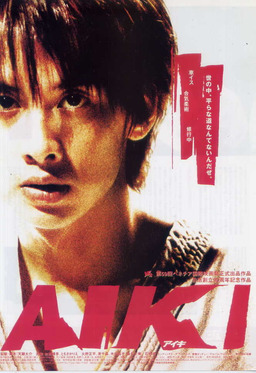 Aiki (missing thumbnail, image: /images/cache/214556.jpg)