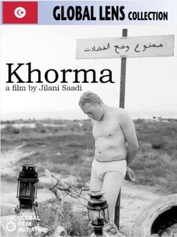 Khorma (missing thumbnail, image: /images/cache/214592.jpg)