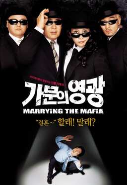 Marrying the Mafia (missing thumbnail, image: /images/cache/214962.jpg)