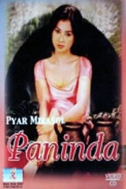 Paninda (missing thumbnail, image: /images/cache/215596.jpg)