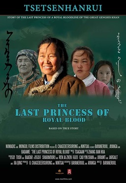 The Last Princess of Royal Blood (missing thumbnail, image: /images/cache/21618.jpg)