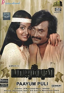 Paayum Puli (missing thumbnail, image: /images/cache/216888.jpg)