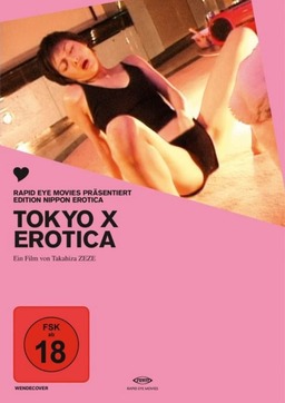 Tokyo X Erotica (missing thumbnail, image: /images/cache/217234.jpg)