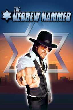 The Hebrew Hammer (missing thumbnail, image: /images/cache/218526.jpg)