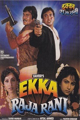 Ekka Raja Rani (missing thumbnail, image: /images/cache/218548.jpg)