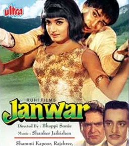 Janwar (missing thumbnail, image: /images/cache/218556.jpg)