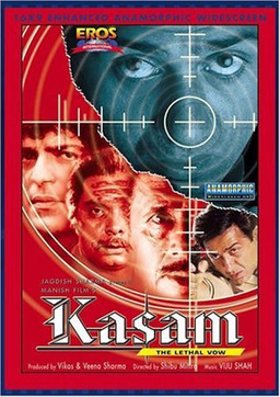 Kasam (missing thumbnail, image: /images/cache/218580.jpg)