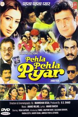 Pehla Pehla Pyar (missing thumbnail, image: /images/cache/218642.jpg)
