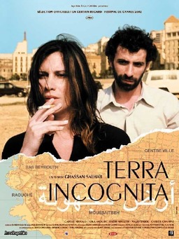 Terra incognita (missing thumbnail, image: /images/cache/218688.jpg)