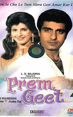 Prem Geet (missing thumbnail, image: /images/cache/219396.jpg)