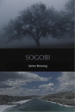 Sogobi (missing thumbnail, image: /images/cache/219886.jpg)
