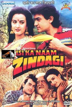 Isi Ka Naam Zindagi (missing thumbnail, image: /images/cache/221732.jpg)