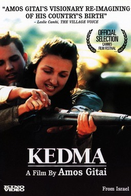 Kedma (missing thumbnail, image: /images/cache/221748.jpg)