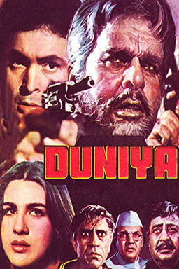 Duniya (missing thumbnail, image: /images/cache/222296.jpg)
