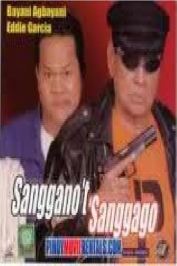 Sanggano't 'Sanggago (missing thumbnail, image: /images/cache/222676.jpg)