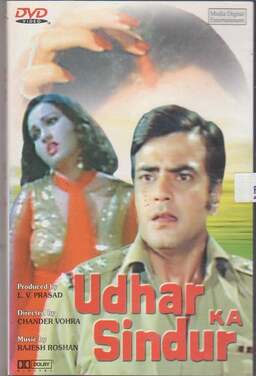 Udhar Ka Sindur (missing thumbnail, image: /images/cache/222990.jpg)