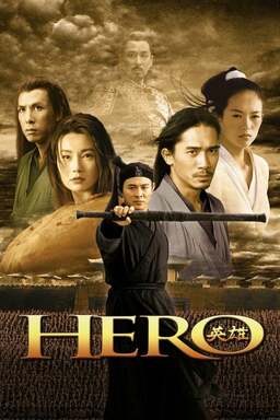 Jet Li's Hero Poster