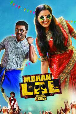 Mohanlal (missing thumbnail, image: /images/cache/22332.jpg)