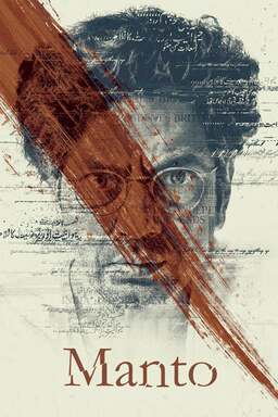 Manto (missing thumbnail, image: /images/cache/22394.jpg)