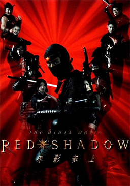 Red Shadow (missing thumbnail, image: /images/cache/224374.jpg)