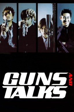 Guns & Talks (missing thumbnail, image: /images/cache/224788.jpg)
